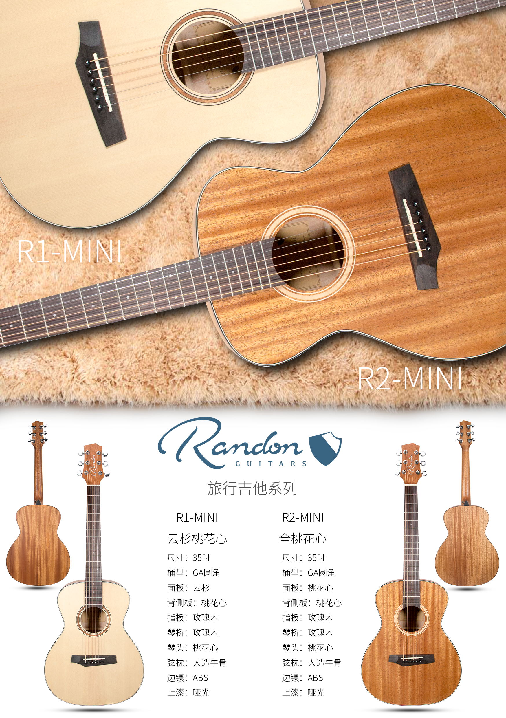 R1mini_看图王.jpg