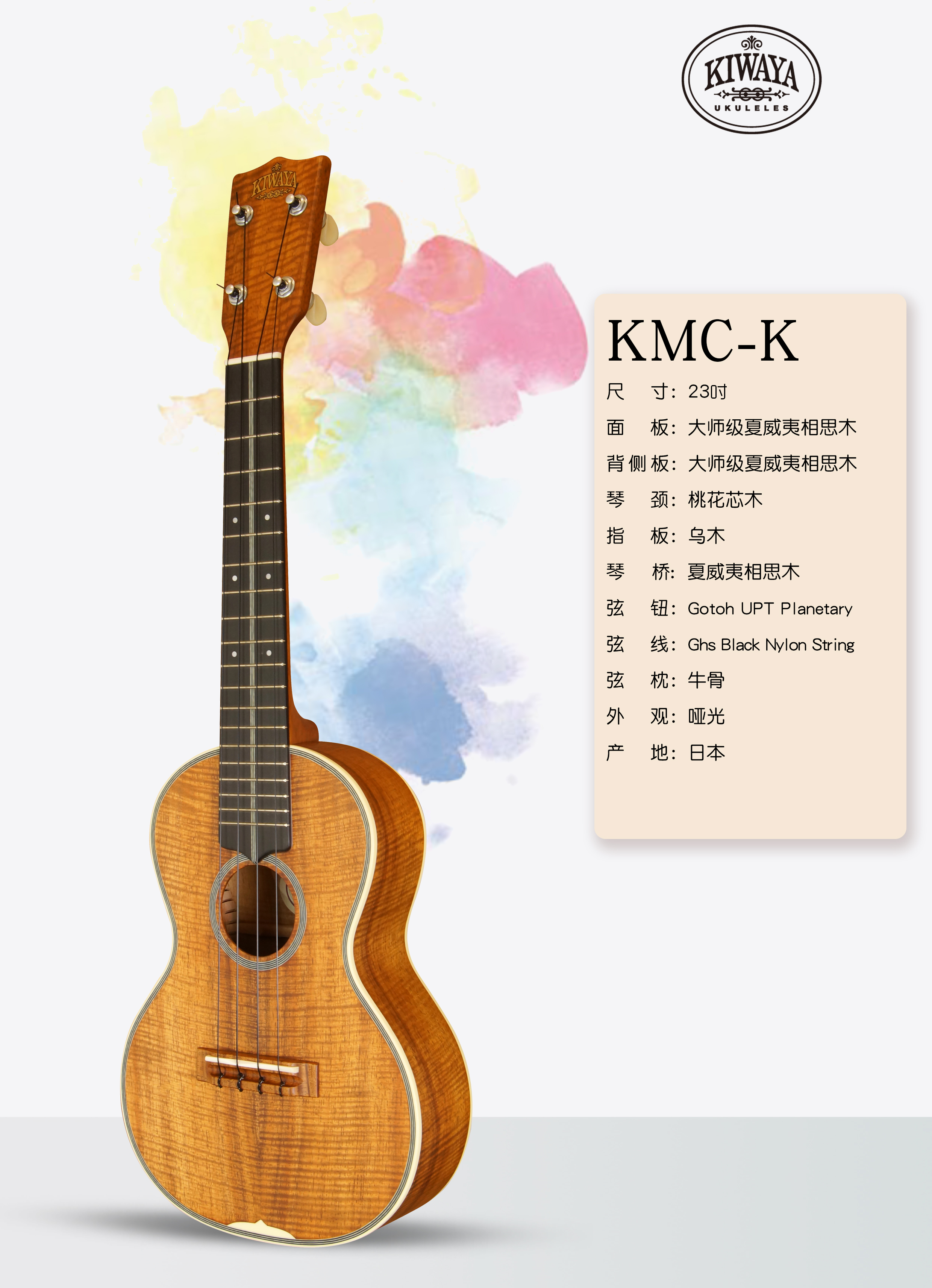 KMC-K 拷贝.jpg