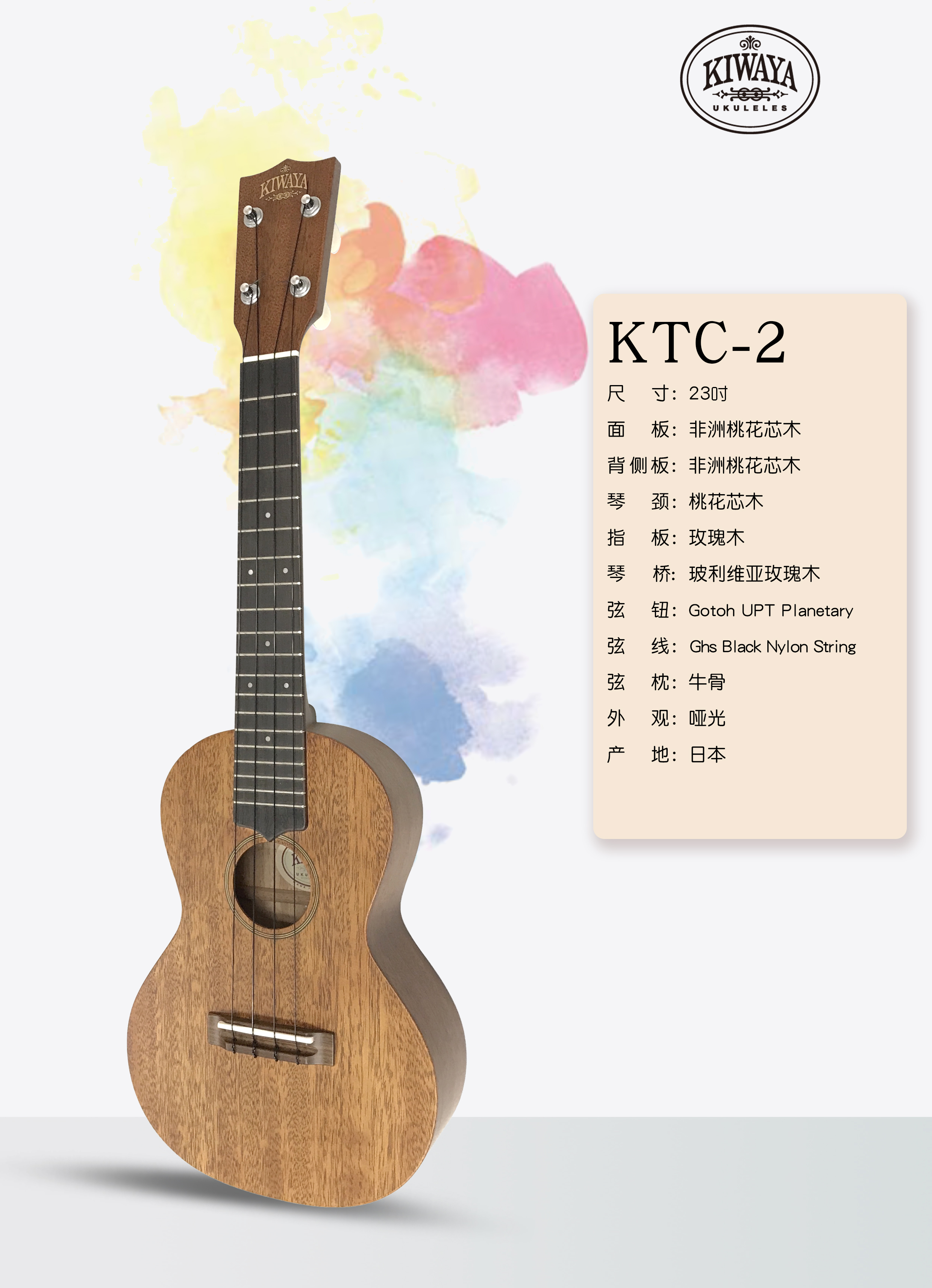 KTC-2.jpg