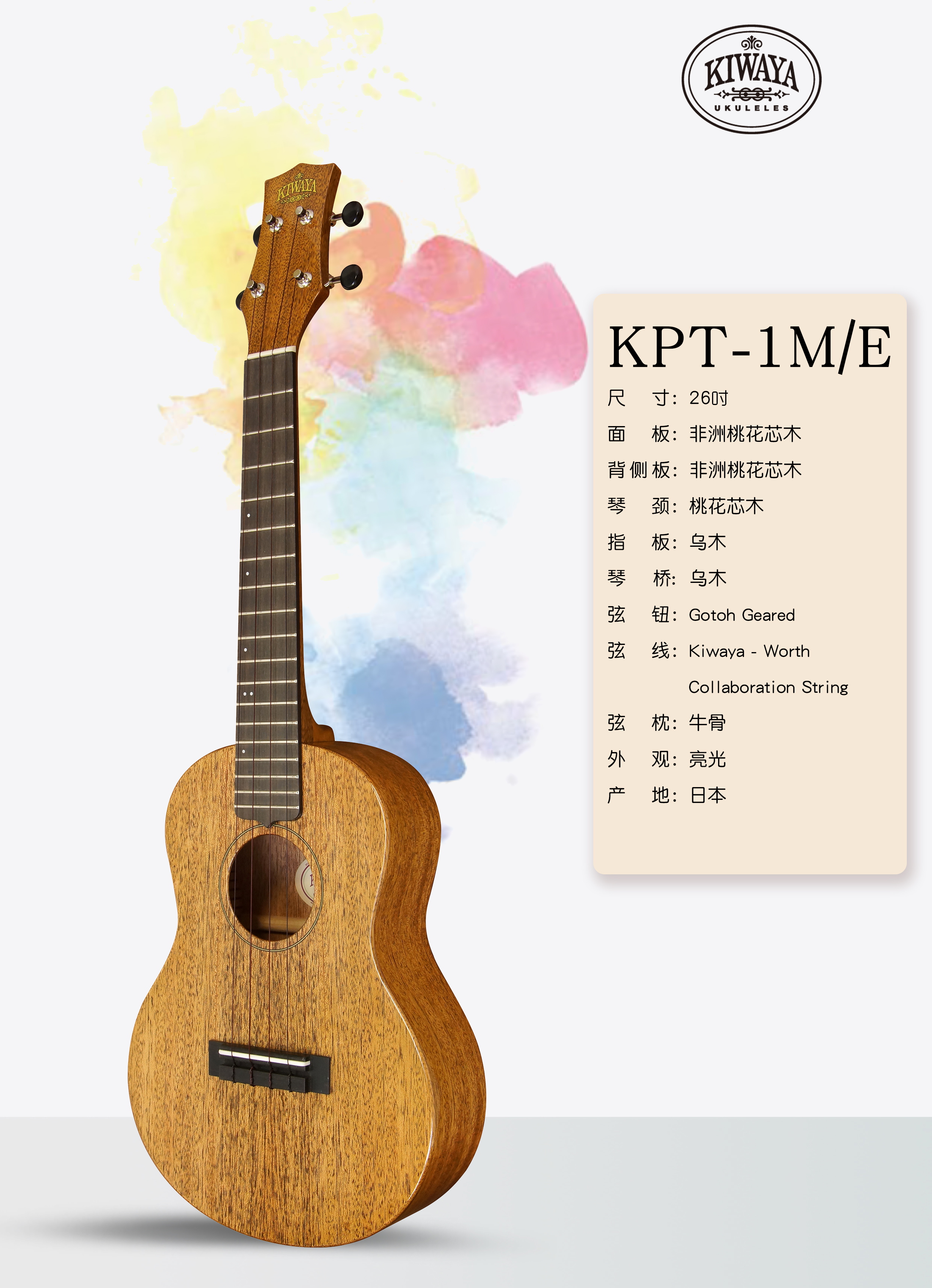 KPT-1ME_看图王.jpg